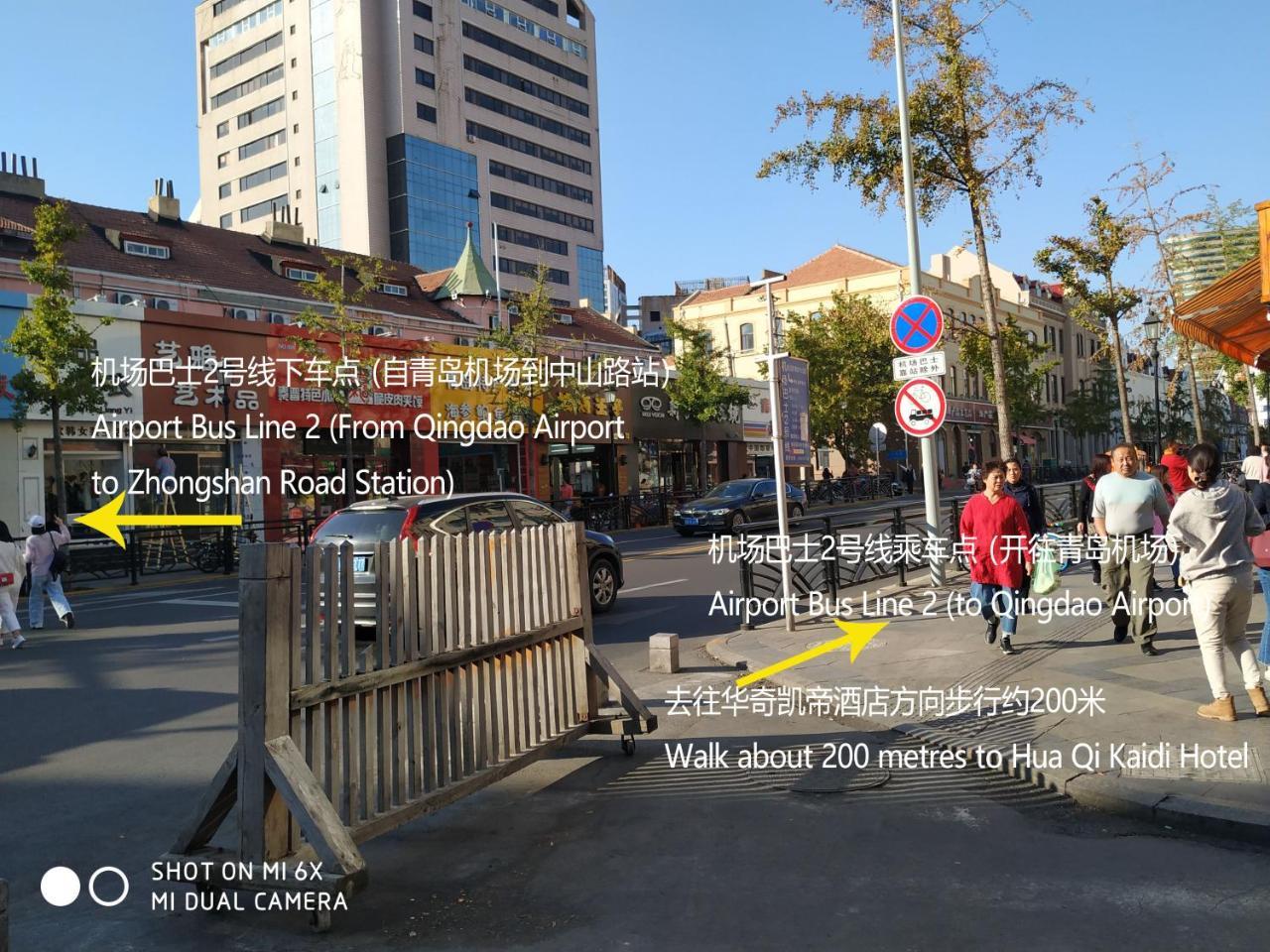 Hua Qi Kaiserdom Hotel Zhongshan Road St Michael'S Cathedral And Zhanqiao Pier ชิงเต่า ภายนอก รูปภาพ