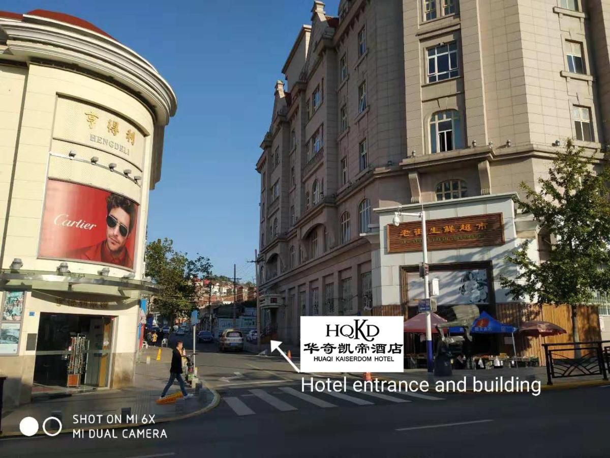 Hua Qi Kaiserdom Hotel Zhongshan Road St Michael'S Cathedral And Zhanqiao Pier ชิงเต่า ภายนอก รูปภาพ